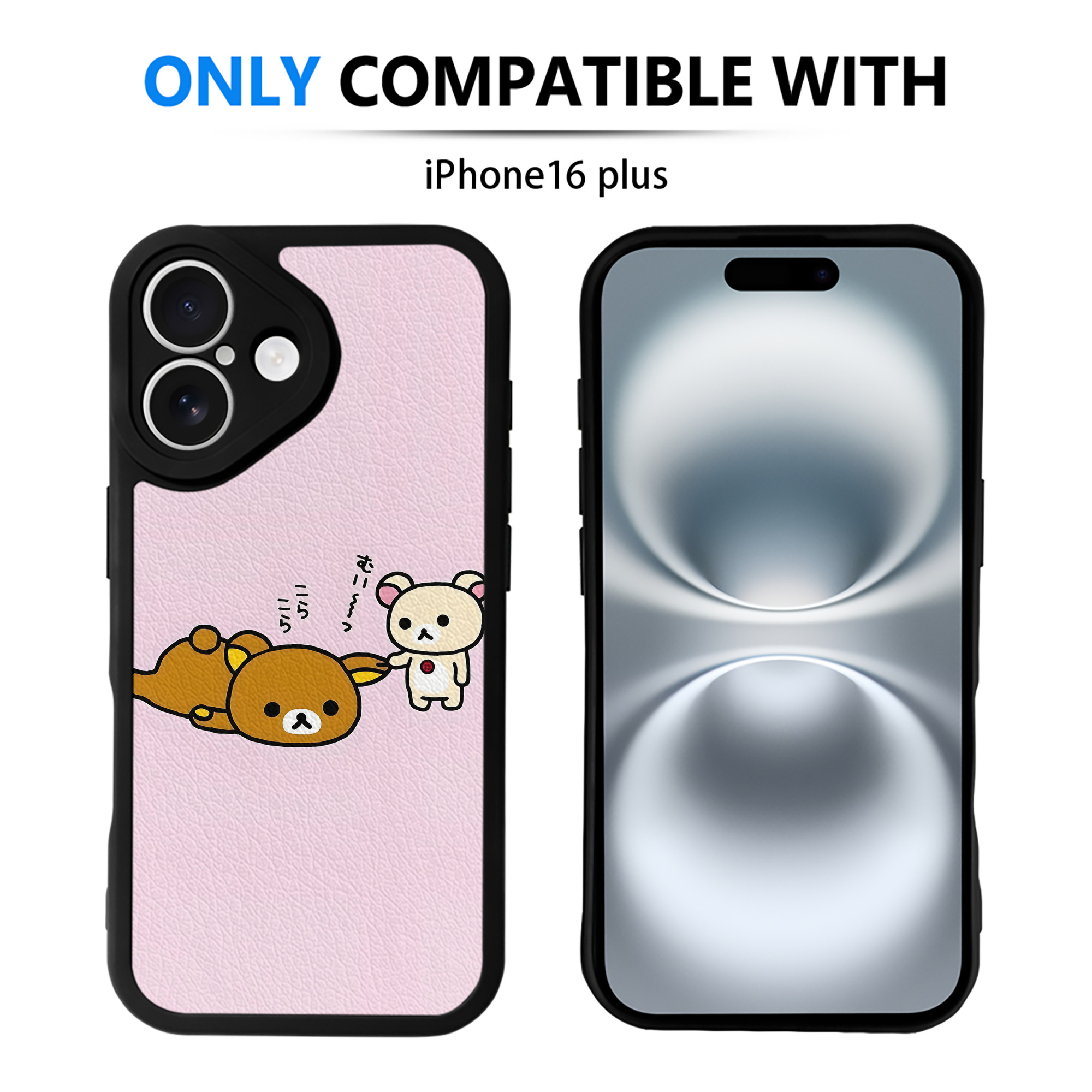（画像用） リラックマ リラックマ キイロイトリ Rilakkuma Korilakkuma Kiiroitori 【iPhone 16シリーズ対応】シリコンスマホケース（レザー調） 材質：シリコン
